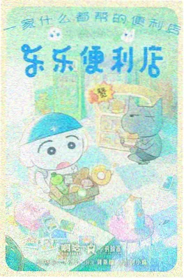 第七号档案室动漫在线观看